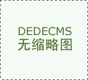 适合客户：90㎡以下刚需或小户型投资出